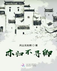 ��鲻Ѱ��