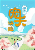 ��򣨿촩��