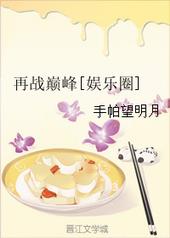 ��ս�۷�[����Ȧ]