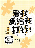 ��������Ҵ�Ǯ