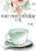 �ͺ��Ųм����е������ճ�