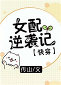 Ů����Ϯ��[�촩]