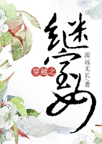 ��Խ֮����Ů