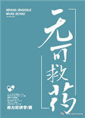 �޿ɾ�ҩ