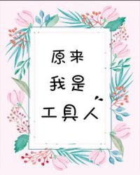 ԭ�����ǹ�����