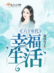 ��ʮ����Ҹ�����