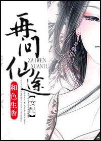 ������;��Ů�䣩