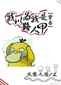 ����Ϊ����·�˼�[����]