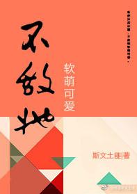 ���������ȿɰ�[�羺]