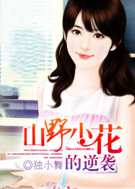 ɽҰС������Ϯ