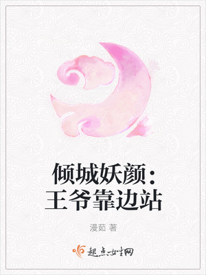 ������գ���ү����վ