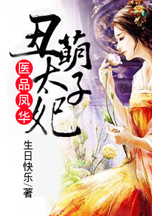 ҽƷ�ﻪ������̫����