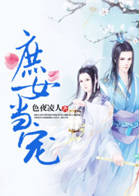 ��Ů����