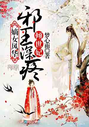 ��Ů�绪:а������������