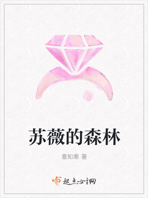 ��ޱ��ɭ��