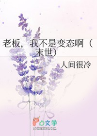 �ϰ壬�Ҳ��Ǳ�̬��[ĩ��]