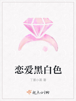 �����ڰ�ɫ