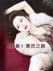 �����飩��Ա֮·