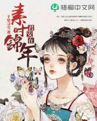 ��ʱ���������