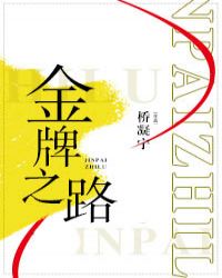 ����֮·[����]