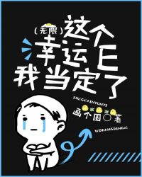 �������E�ҵ����ˣ����ޣ�