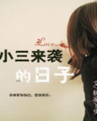 С����Ϯ������