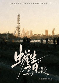 ������С���ǳ���Ե�/����֮��