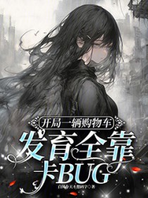 ����һ�����ﳵ����ȫ����BUG