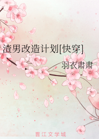 ���и���ƻ�[�촩]