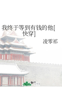 �����ڵȵ���Ǯ����[�촩]