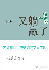 [�촩]����Ӯ��