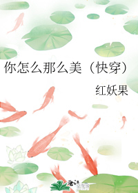 ����ô��ô�����촩��