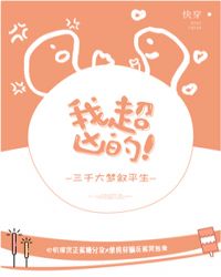 �ҳ��׵ģ�[�촩]