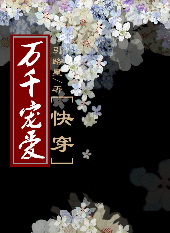 ��ǧ�谮[�촩]
