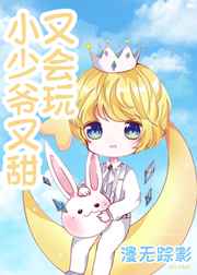 С��ү�����ֻ���