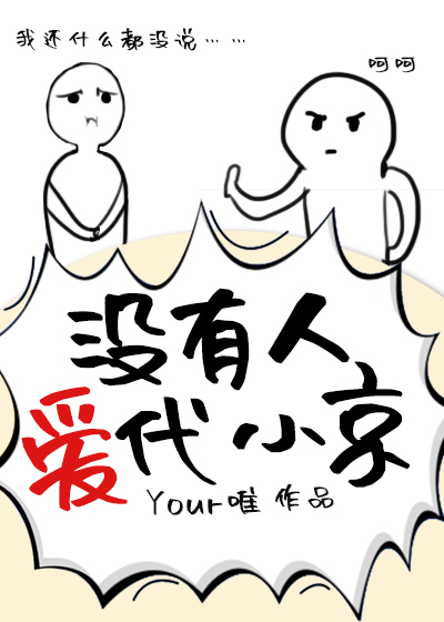 û���˰���С��