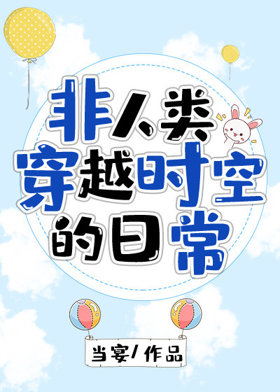 �����ഩԽʱ�յ��ճ�