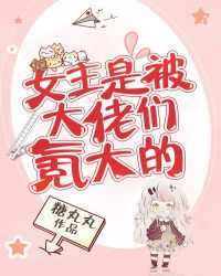 Ů���Ǳ�������봴��