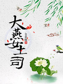 ����Ů��˾