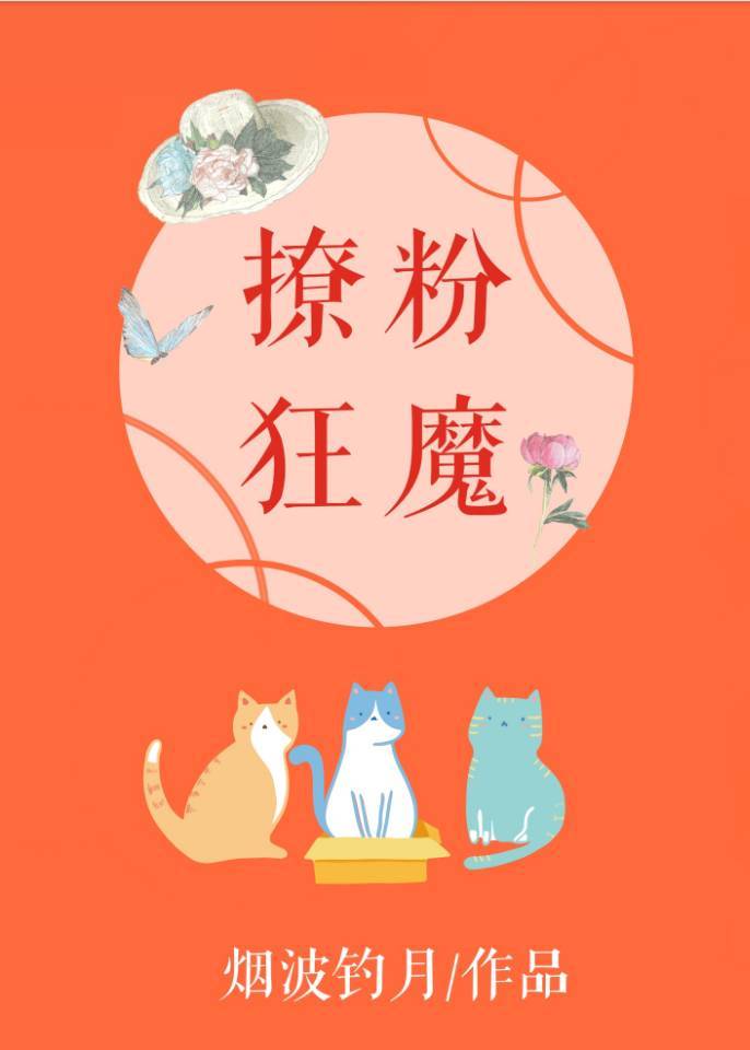 Ӱ�����÷ۿ�ħ