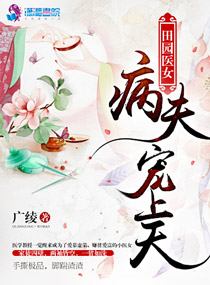 ��԰ҽŮ�����������