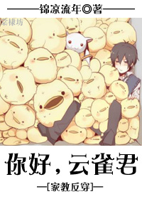 ���ҽ�ͬ�ˣ�[�ҽ̷���]��ã���ȸ��