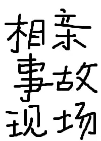 �����¹��ֳ�