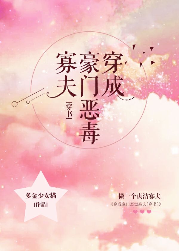 ���ɺ��Ŷ񶾹ѷ�[����]