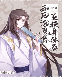 �ͷ���ħ�𻥻������