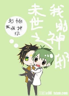 ĩ������֮�ҵ���ۡ