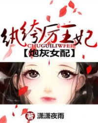 �ڻ�Ů�䣺���������