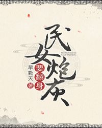 ��Ů�ڻ�Ҫ����