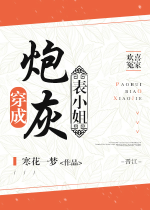 �����ڻұ�С��