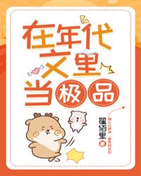 ��������ĵļ�Ʒ�ڻ�